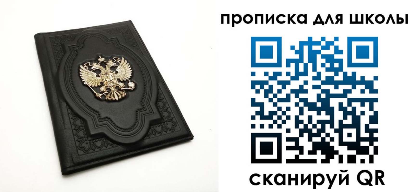 миграционный учет в Мытищах